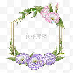 水彩花卉洋桔梗婚礼边框美丽装饰