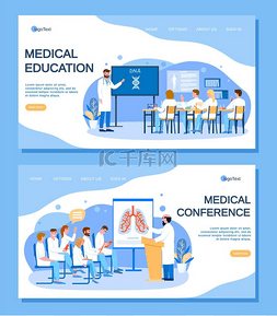 标签医生图片_医学教育、与医生举行的会议、病