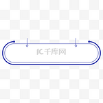 蓝色商务极简挂牌标题栏