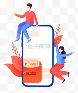 双手机11图片_双十一购物手机红包双十二双12