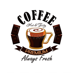 咖啡店横幅图片_咖啡店孤立的符号与一杯浓缩咖啡