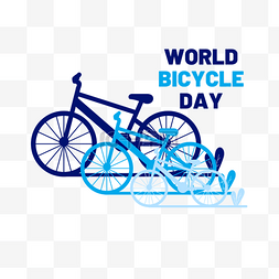 蓝色世界自行车日