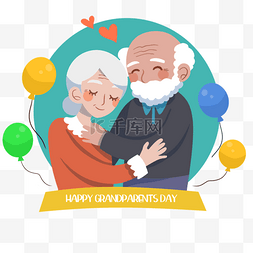 敬老日图片_祖父母日卡通祖父母拥抱一起