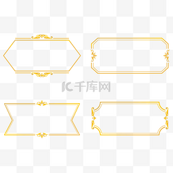 各种花纹图片_不同形状的韩国金色精致边框