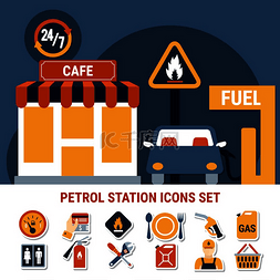 汽车组成图片_燃油泵图标集与平面元素和加油站