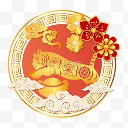 虎年剪花图片_虎年新年烫金花朵剪纸老虎