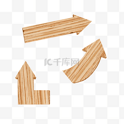 箭头木板指示牌图片_方向指向木箭头
