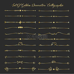 手工制作的图标图片_一套用于装饰的黄金装饰书法元素