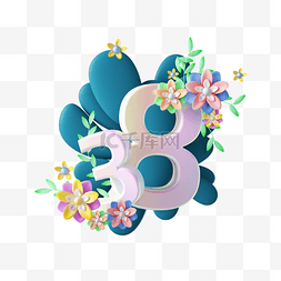 3D立体38妇女节植物花朵
