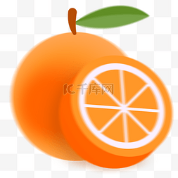 免抠手绘弥散水果橙子