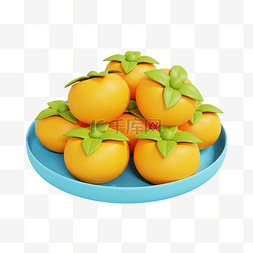 3d盘图片_3D立体秋季霜降柿子橘色果实