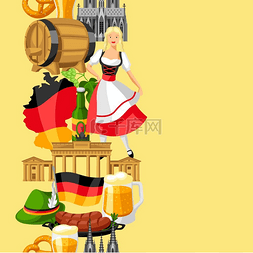 传统符号图片_德国无缝图案德国民族传统符号和