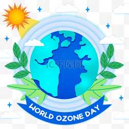 保护臭氧层日图片_世界臭氧日保护地球插画