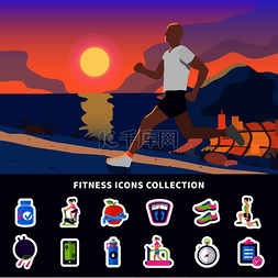 医疗保健图标图片_健身平面图标集合，包括跑步者、