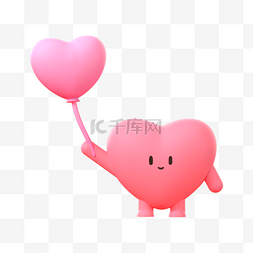 七夕粉红色心图片_C4D3D拟人爱心桃心手拿爱心气球