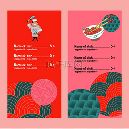 厨师卡通厨师图片_日本料理。