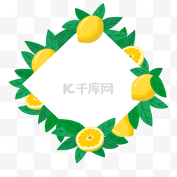 菱形黄色图片_可爱的菱形创意柠檬边框