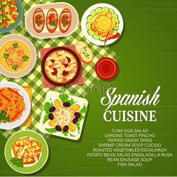 沙拉餐海报图片_西班牙食物矢量海报与蔬菜小吃、