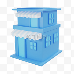 房子3图片_3DC4D立体蓝色二层商店店铺
