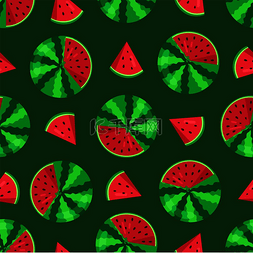 红色水果矢量图图片_西瓜无缝图案切片和带种子的西瓜