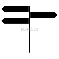路方向图片_方向标志图标