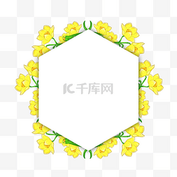 水彩水仙花卉边框黄色