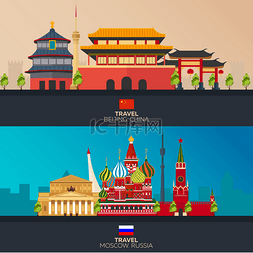 平面设计集图片_中国和俄罗斯。旅游。旅游图北京