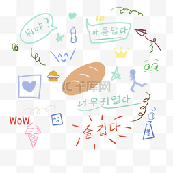 用语图片_韩国卡通日常用语涂鸦简约