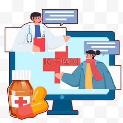 网上看图片_在线医疗问诊求医上网电脑看病
