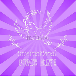 树枝上的鸽子图片_国际和平日矢量插图标志国际和平