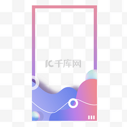 创业模板图片_抽象渐变流体instagram紫色边框