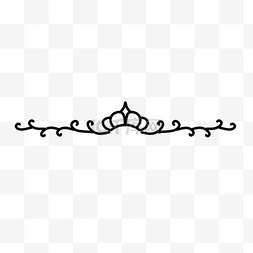 皇冠分割线图片_黑色线条简约皇冠分割线