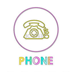 简约线条风格的旧有线电话颜色矢