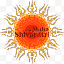 快乐印度节日湿婆节橙色