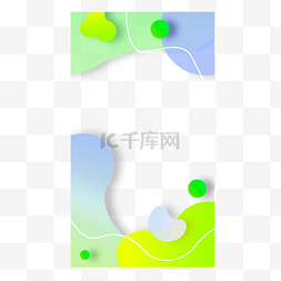 动态的绿色背景图片_抽象渐变流体instagram边框社交