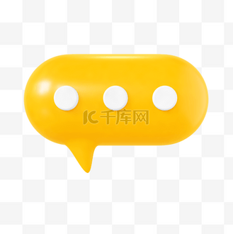黄色C4D立体卡通消息对话框