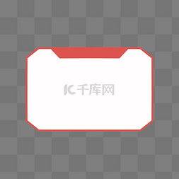 红色框png图片_红色简约标题栏文本框