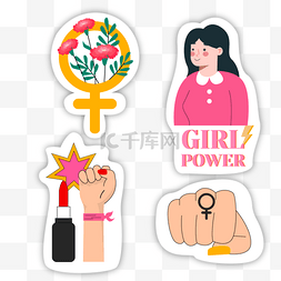 美女问题皮肤图片_女权贴纸拳头组图