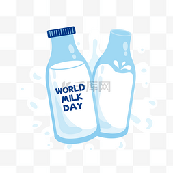 世界牛奶日两瓶瓶装牛奶