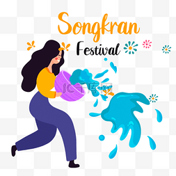 Songkran节日播放例证