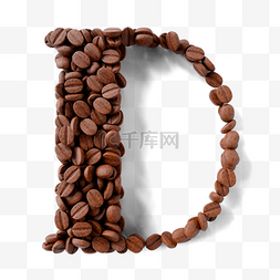 立体咖啡豆字母d