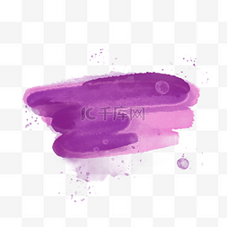 紫色的笔刷图片_飞溅水彩紫色的透明墨迹涂鸦