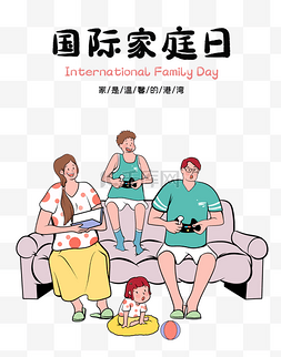 家庭日全家旅行夏日暑假温馨爱心亲情手牵手手势白色仿真suv越野车