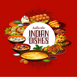 咖喱印度图片_印度餐厅菜单封面，传统正宗美食