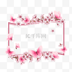 手绘彩色花卉边框图片_创意粉红色花卉光效蝴蝶边框