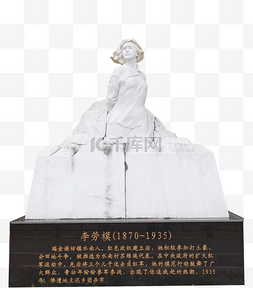 雕像建筑图片_江西瑞金李劳模雕像
