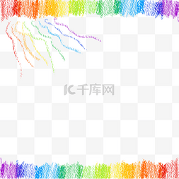 色渐变线条图案图片_水彩涂鸦线条蜡笔彩虹边框