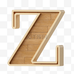 创意字母z图片_3d砖石效果艺术字卡通英文字母z