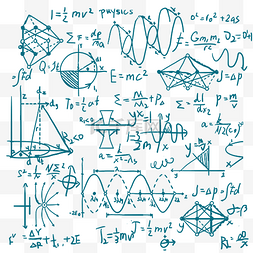 数理化公式图片_教育学习公式底纹
