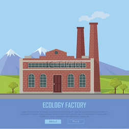 生态工厂网页横幅。